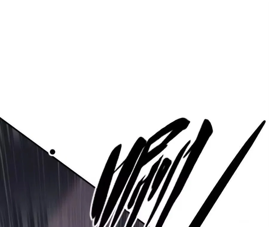 Unparalleled in the Online Gaming World [Remake] Chapter 95 – Page 163