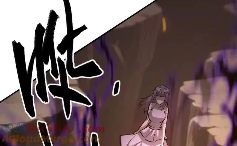 Unparalleled in the Online Gaming World [Remake] Chapter 95 – Page 197
