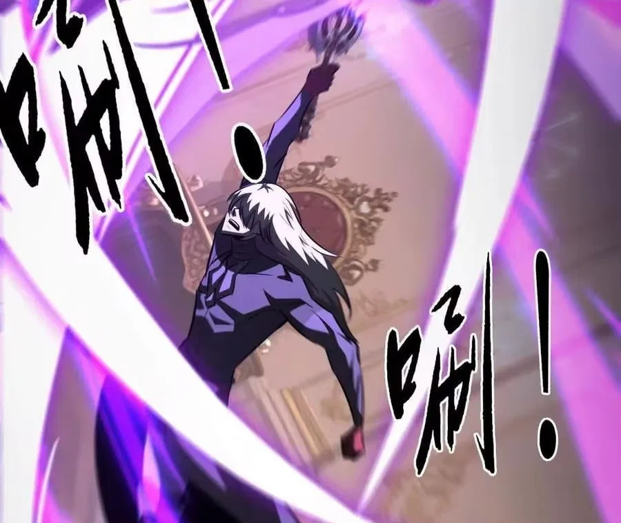 Unparalleled in the Online Gaming World [Remake] Chapter 94 – Page 87