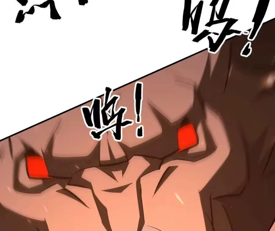 Unparalleled in the Online Gaming World [Remake] Chapter 94 – Page 120