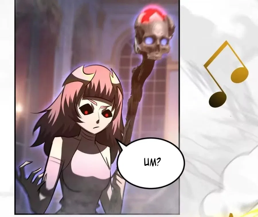 Unparalleled in the Online Gaming World [Remake] Chapter 94 – Page 146