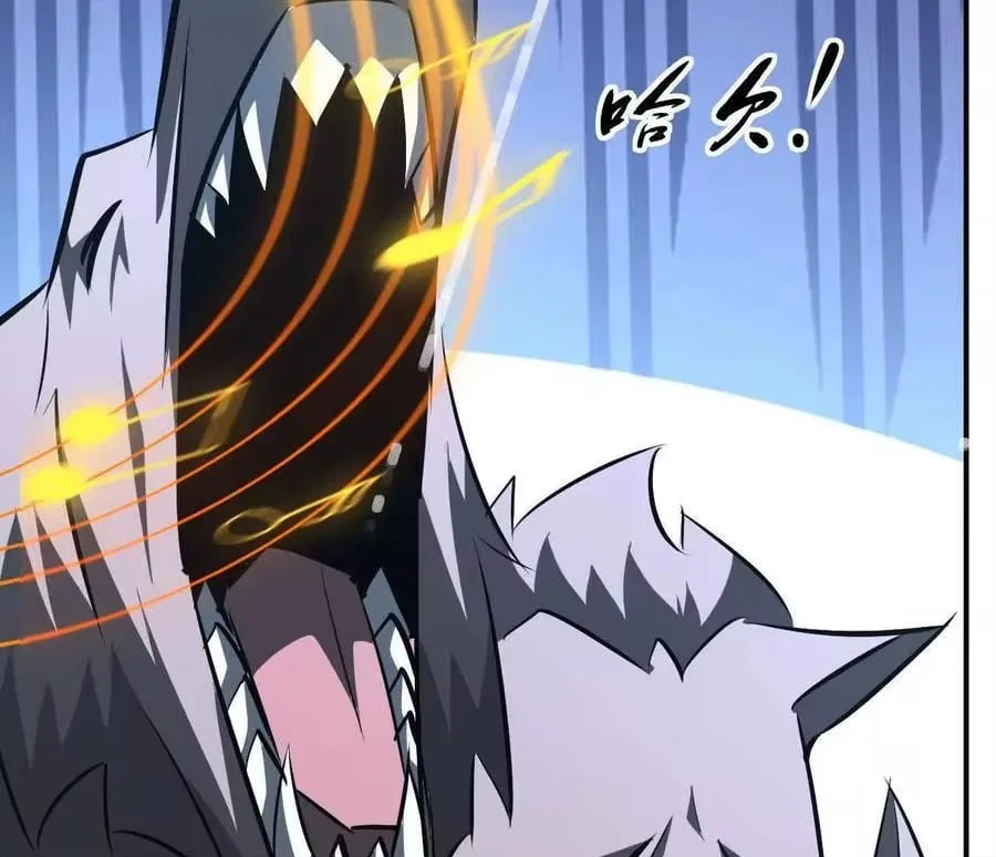 Unparalleled in the Online Gaming World [Remake] Chapter 94 – Page 155