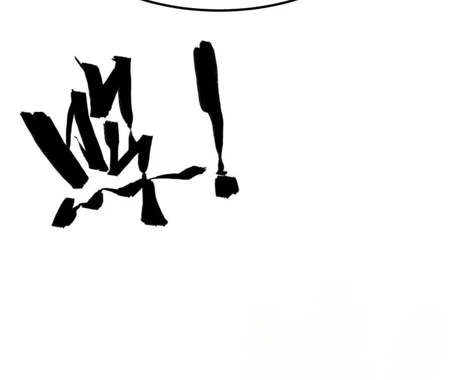 Unparalleled in the Online Gaming World [Remake] Chapter 93 – Page 8