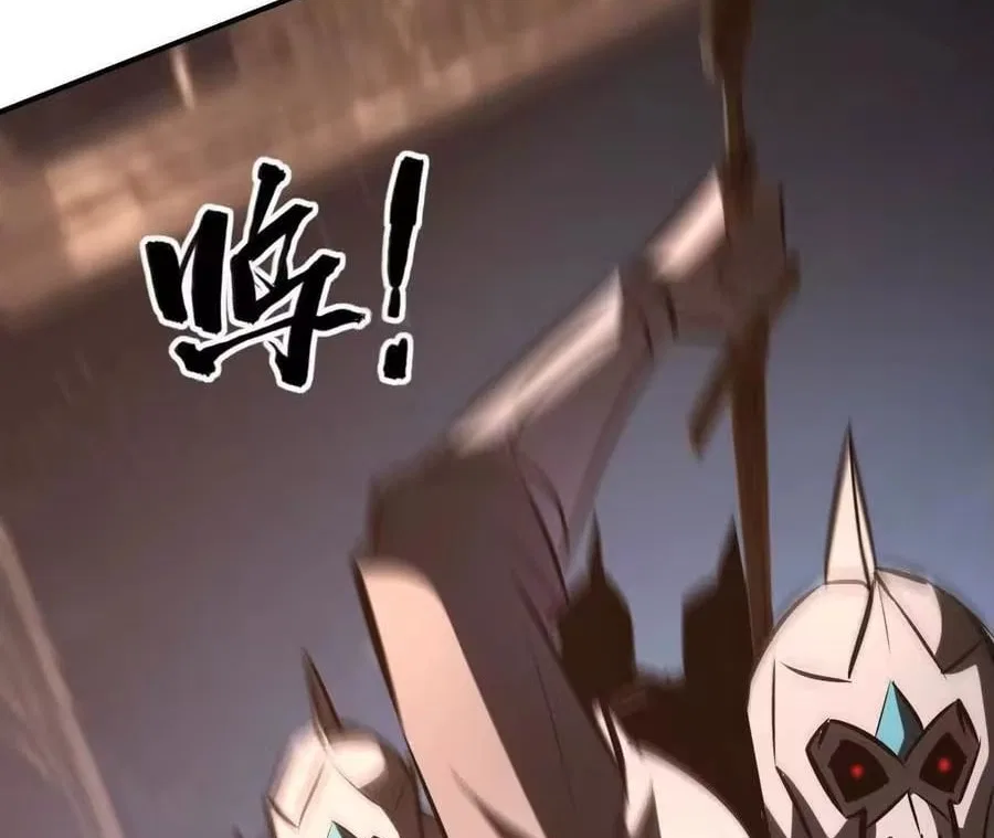 Unparalleled in the Online Gaming World [Remake] Chapter 93 – Page 10