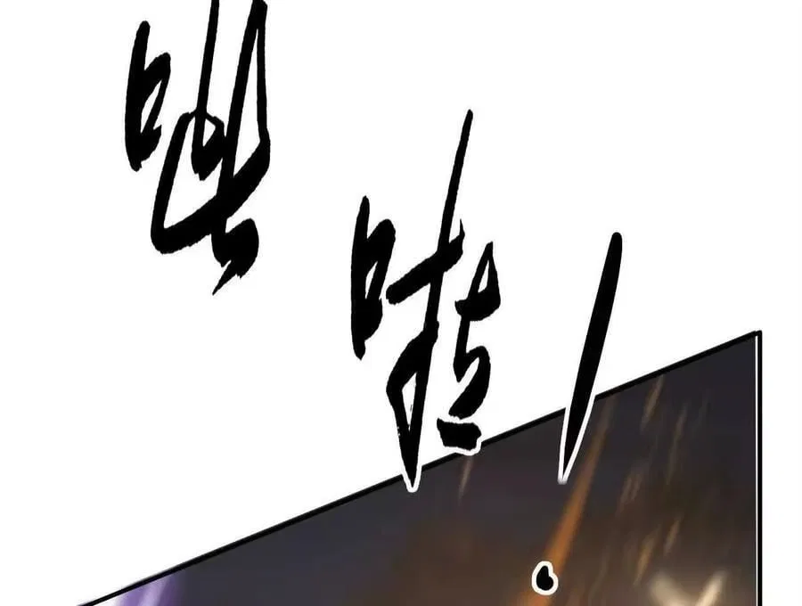 Unparalleled in the Online Gaming World [Remake] Chapter 93 – Page 55