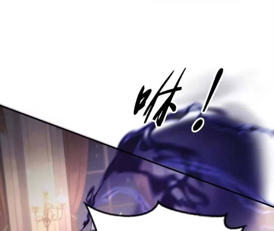Unparalleled in the Online Gaming World [Remake] Chapter 93 – Page 62