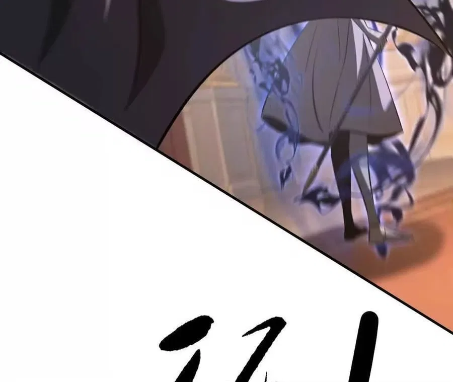 Unparalleled in the Online Gaming World [Remake] Chapter 93 – Page 86