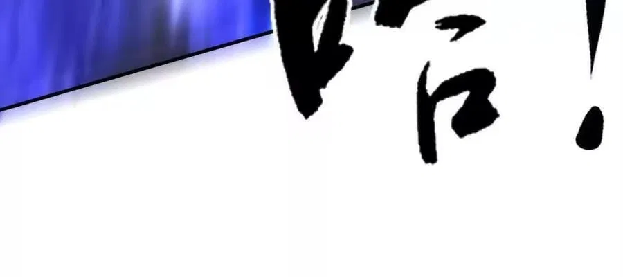 Unparalleled in the Online Gaming World [Remake] Chapter 93 – Page 103