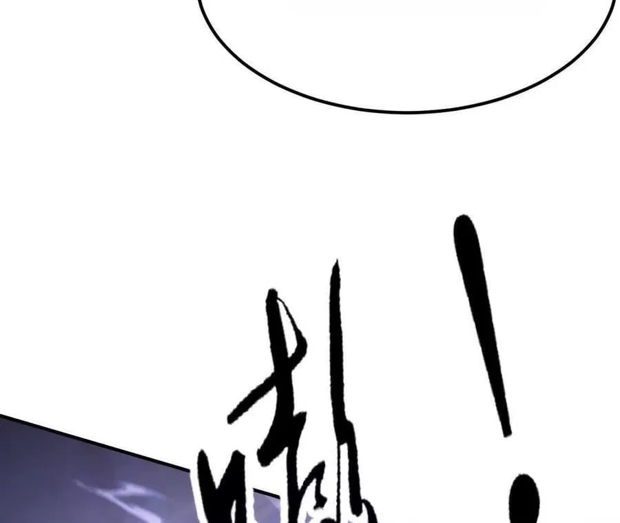 Unparalleled in the Online Gaming World [Remake] Chapter 93 – Page 114