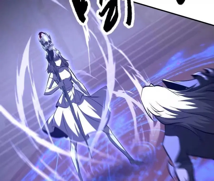Unparalleled in the Online Gaming World [Remake] Chapter 93 – Page 115