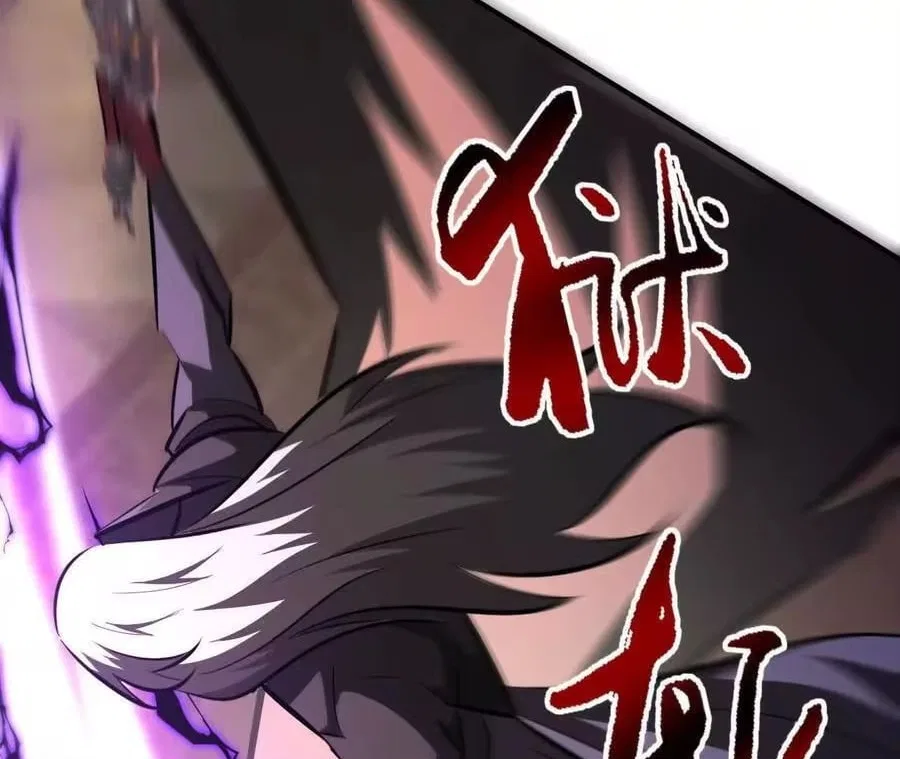 Unparalleled in the Online Gaming World [Remake] Chapter 93 – Page 142