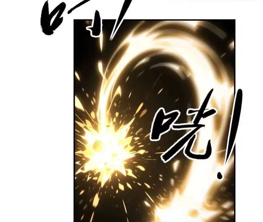 Unparalleled in the Online Gaming World [Remake] Chapter 92 – Page 90