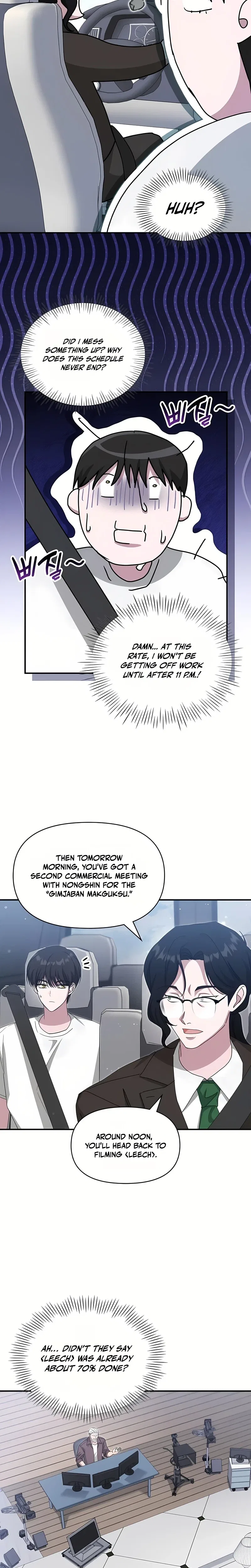 I Was Mistaken As a Monstrous Genius Chapter 109 – Page 5