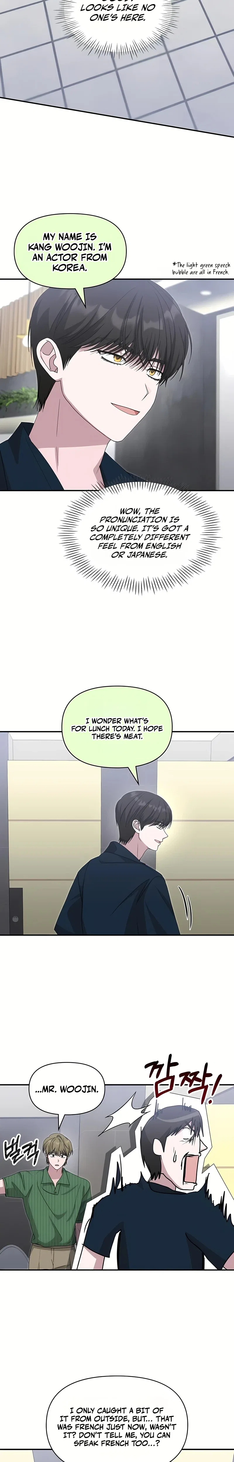 I Was Mistaken As a Monstrous Genius Chapter 109 – Page 17