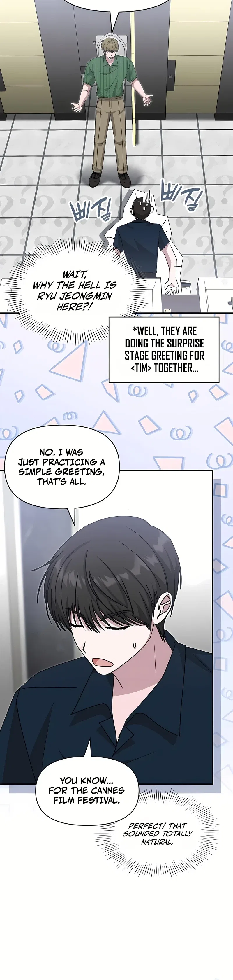 I Was Mistaken As a Monstrous Genius Chapter 109 – Page 18