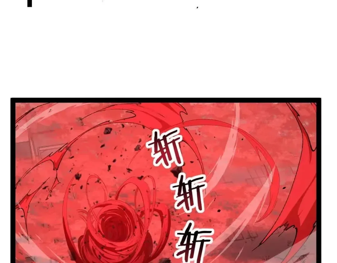 God-level Assassin, I’m the Shadow Chapter 130 – Page 27