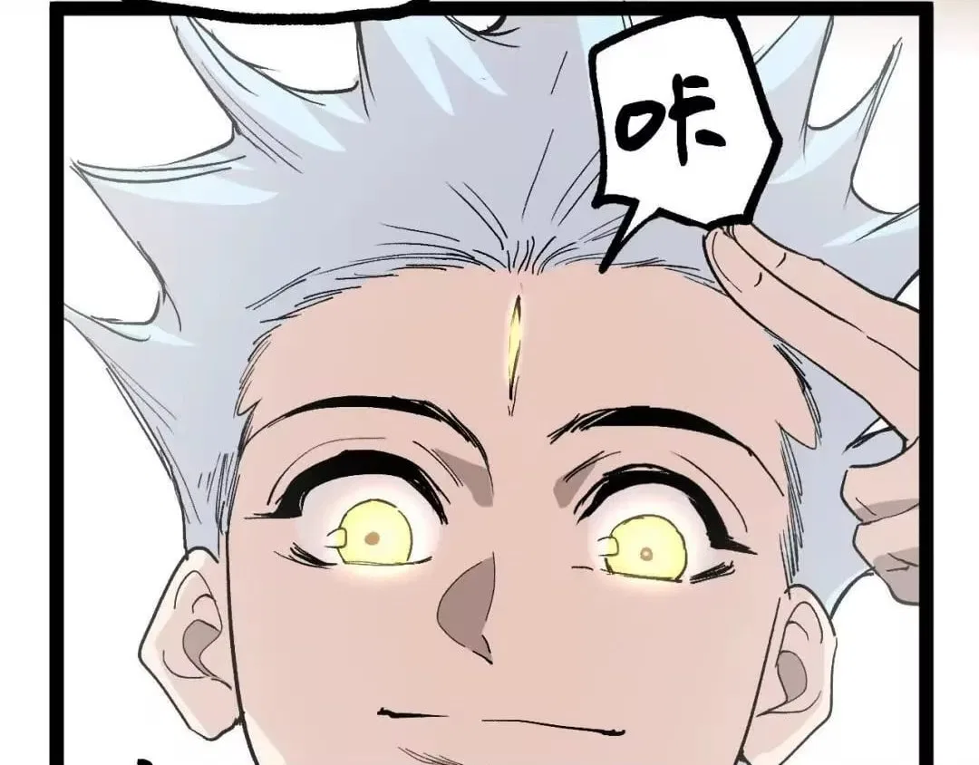 God-level Assassin, I’m the Shadow Chapter 130 – Page 83