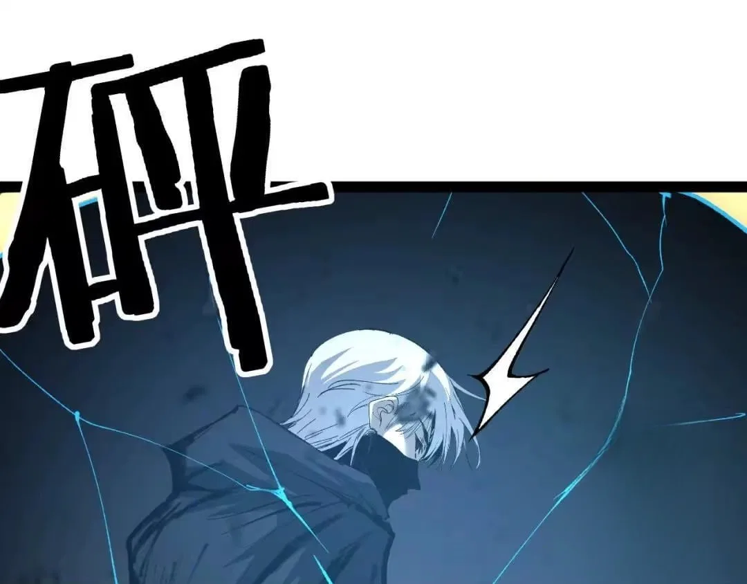 God-level Assassin, I’m the Shadow Chapter 130 – Page 101