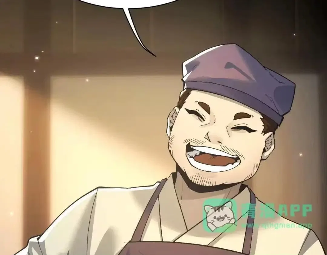 Versatile Sword Cultivator Chapter 114 – Page 11