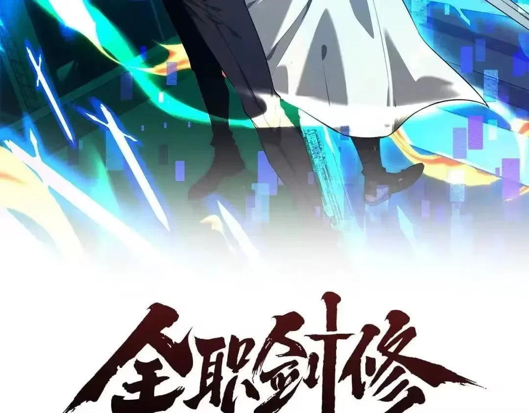 Versatile Sword Cultivator Chapter 114 – Page 59