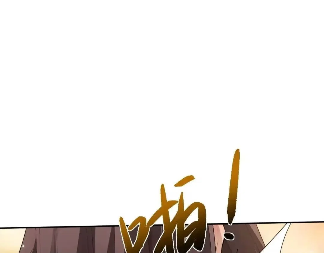 Versatile Sword Cultivator Chapter 114 – Page 83