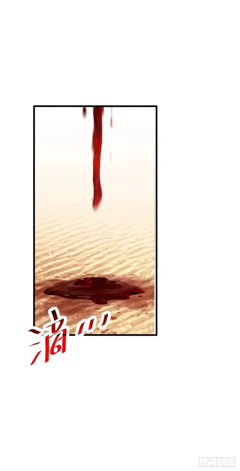 Lord of Destiny Wheel Chapter 250 – Page 35
