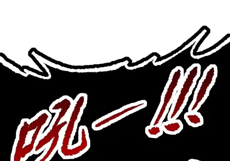 Lord of Destiny Wheel Chapter 249 – Page 46