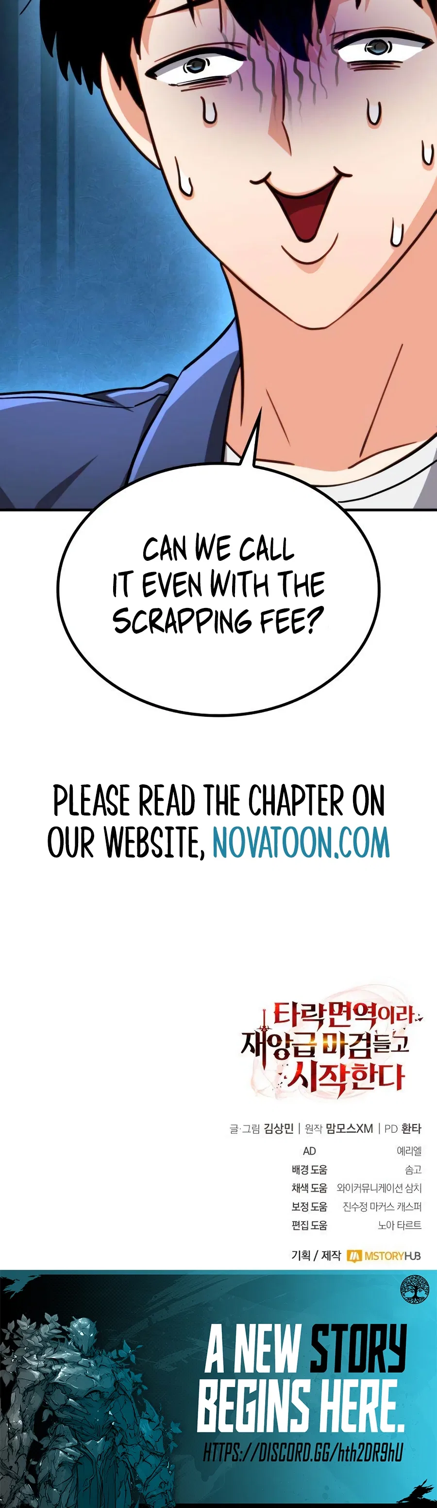 The Corruption Immune Swordsman’s Calamity Sword Chapter 7 – Page 11