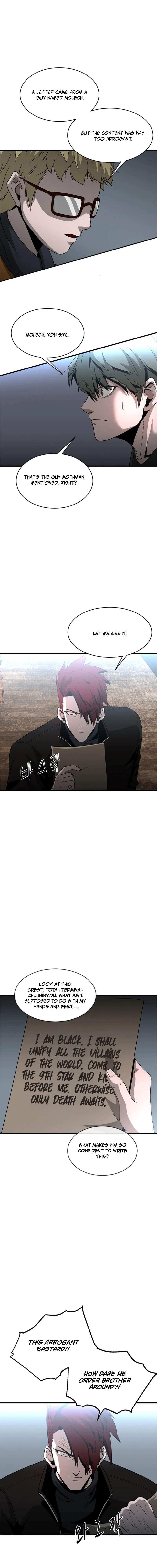 Decide To Be A Villain Chapter 25 – Page 10