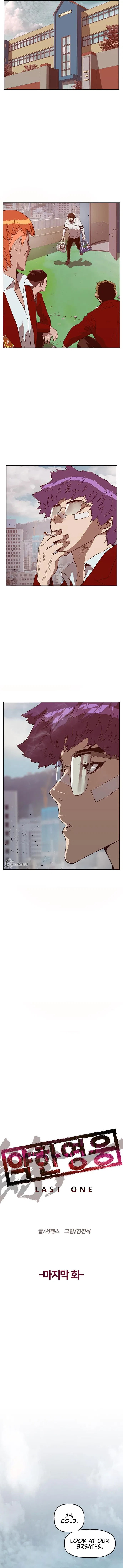 Weak Hero Chapter 267 – Page 10