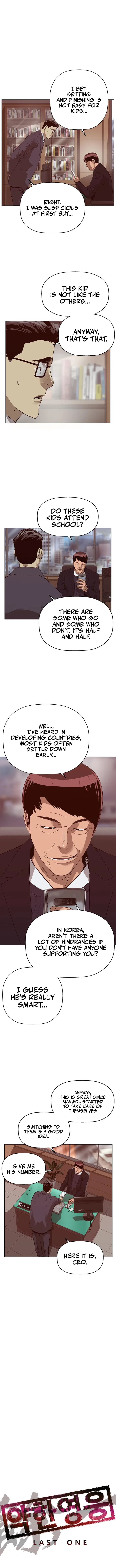 Weak Hero Chapter 261 – Page 6
