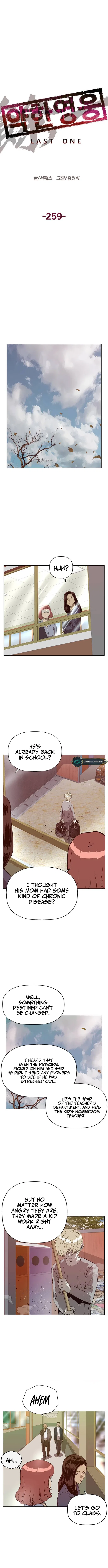 Weak Hero Chapter 259 – Page 12