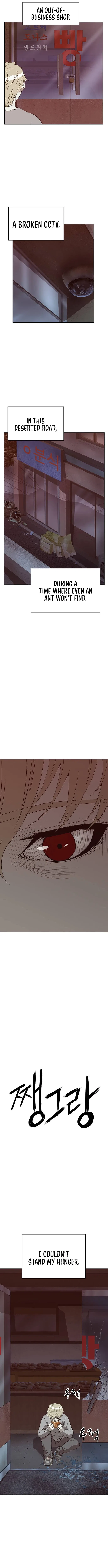 Weak Hero Chapter 257 – Page 8