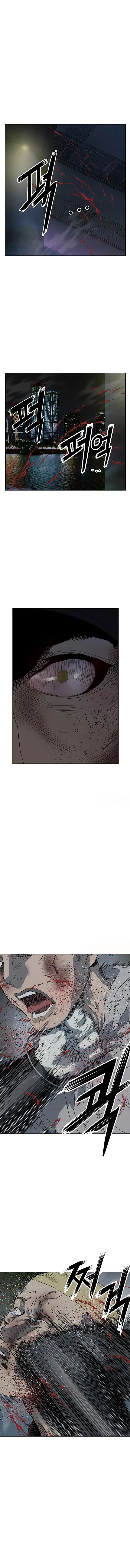 Weak Hero Chapter 256 – Page 2