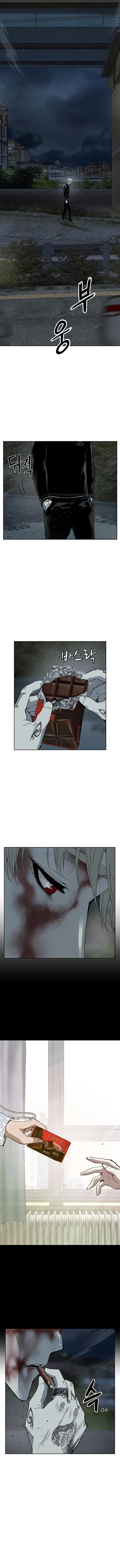 Weak Hero Chapter 256 – Page 10