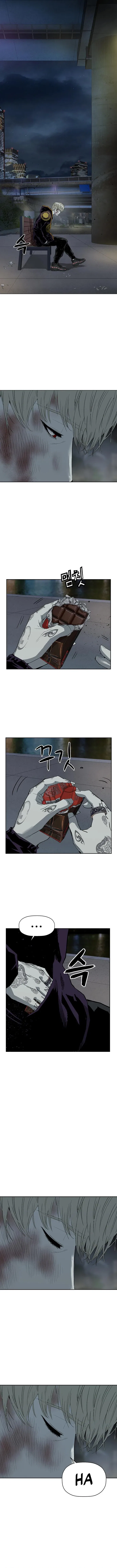 Weak Hero Chapter 255 – Page 15