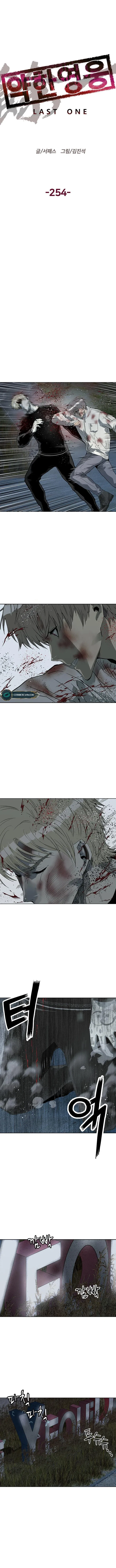 Weak Hero Chapter 254 – Page 3