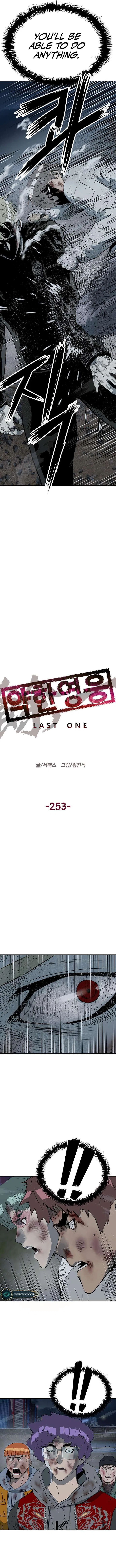 Weak Hero Chapter 253 – Page 3