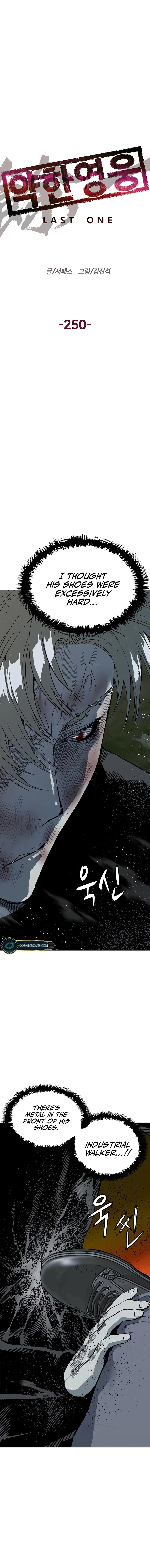 Weak Hero Chapter 250 – Page 3