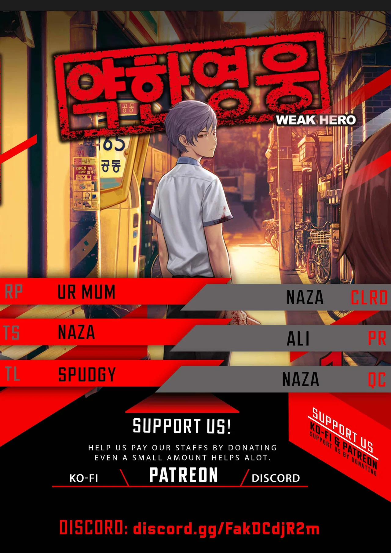 Weak Hero Chapter 247 – Page 1