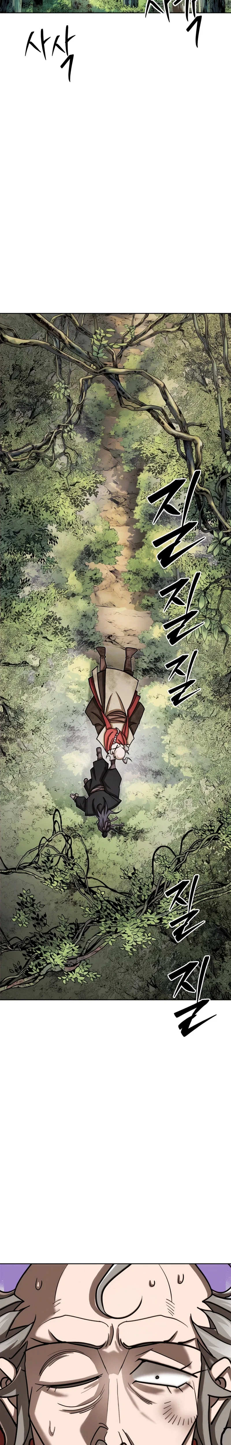 The Misfit of the Martial World Chapter 19 – Page 33