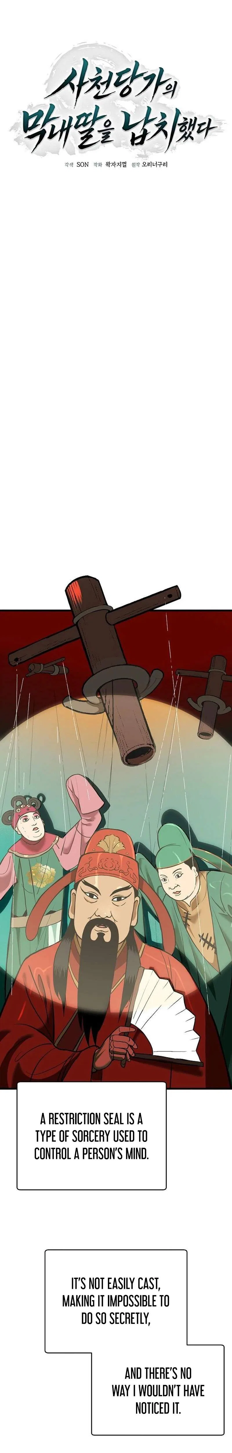 I Kidnapped the Youngest Daughter of the Sichuan Tang Clan Chapter 12 – Page 14