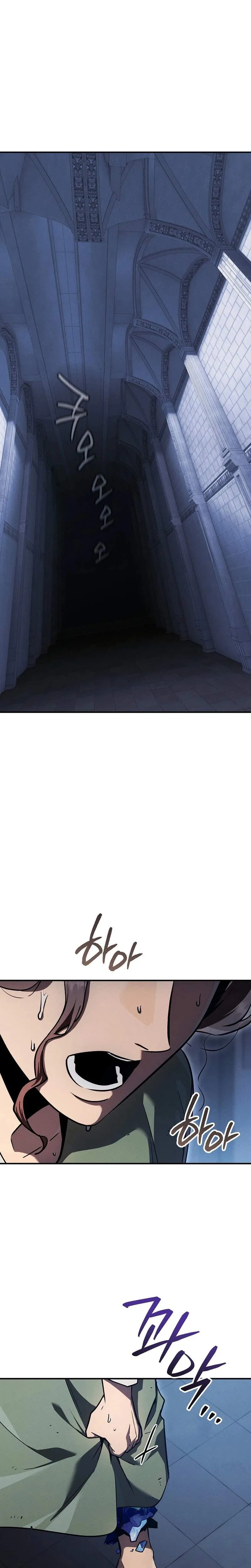The Wind Mage Chapter 16 – Page 8