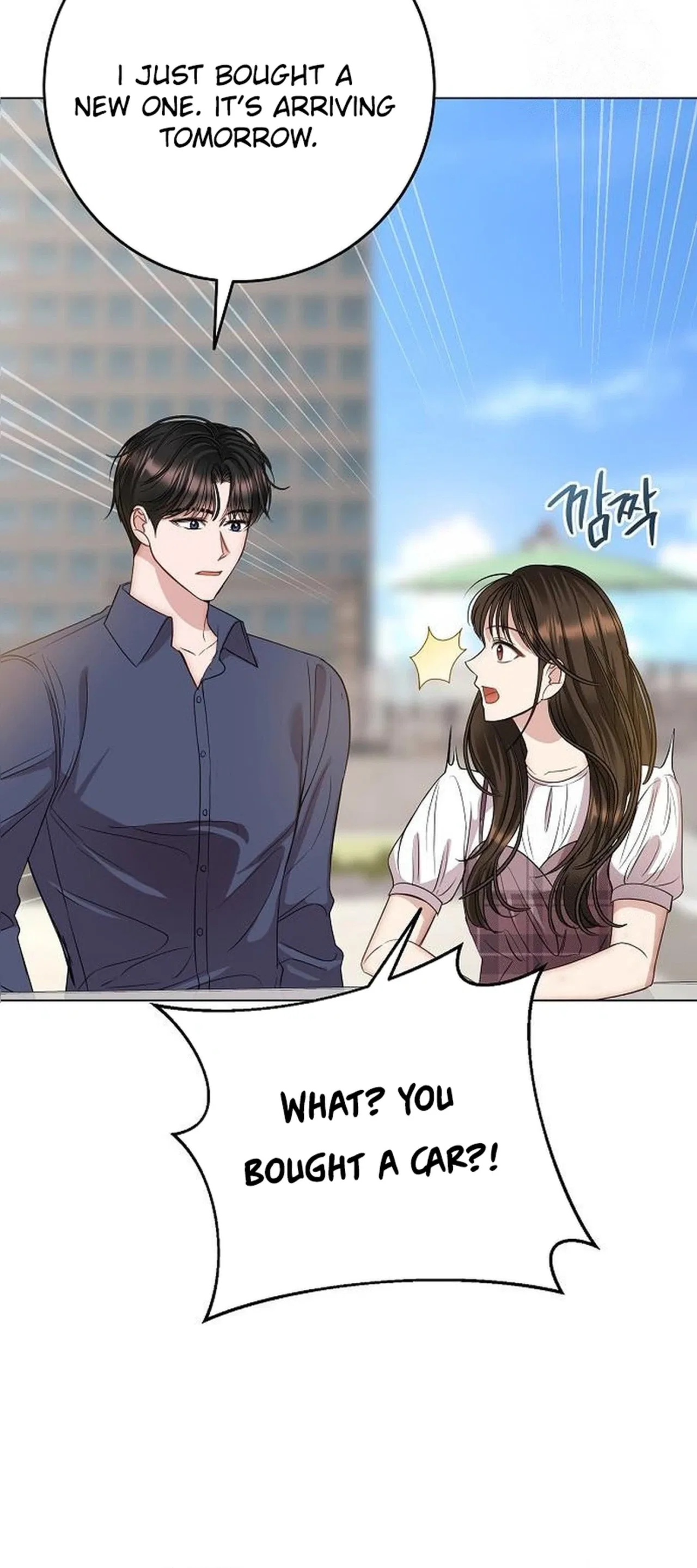 I Don’t Recommend Making a Mistake With Your Male Friend Chapter 16 – Page 6