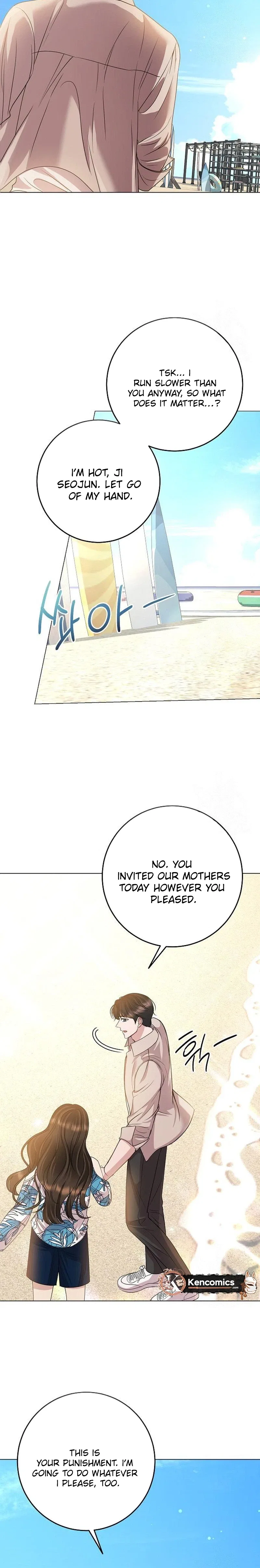 I Don’t Recommend Making a Mistake With Your Male Friend Chapter 16 – Page 18