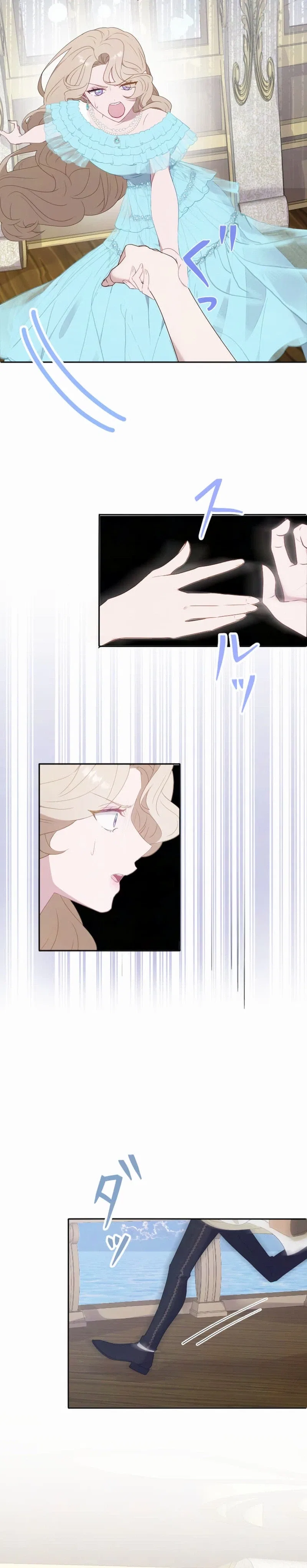 The Doomed Mob Villainess Just Wants to Experience First Love Chapter 19 – Page 12