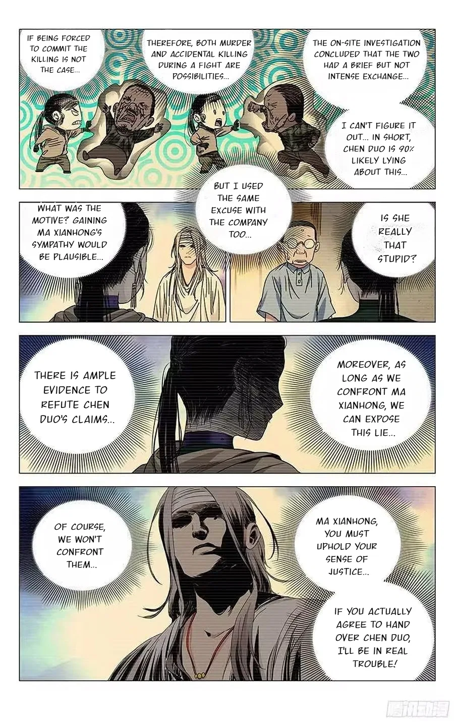 The Outcast (Dong Man Tang) Chapter 259 – Page 3