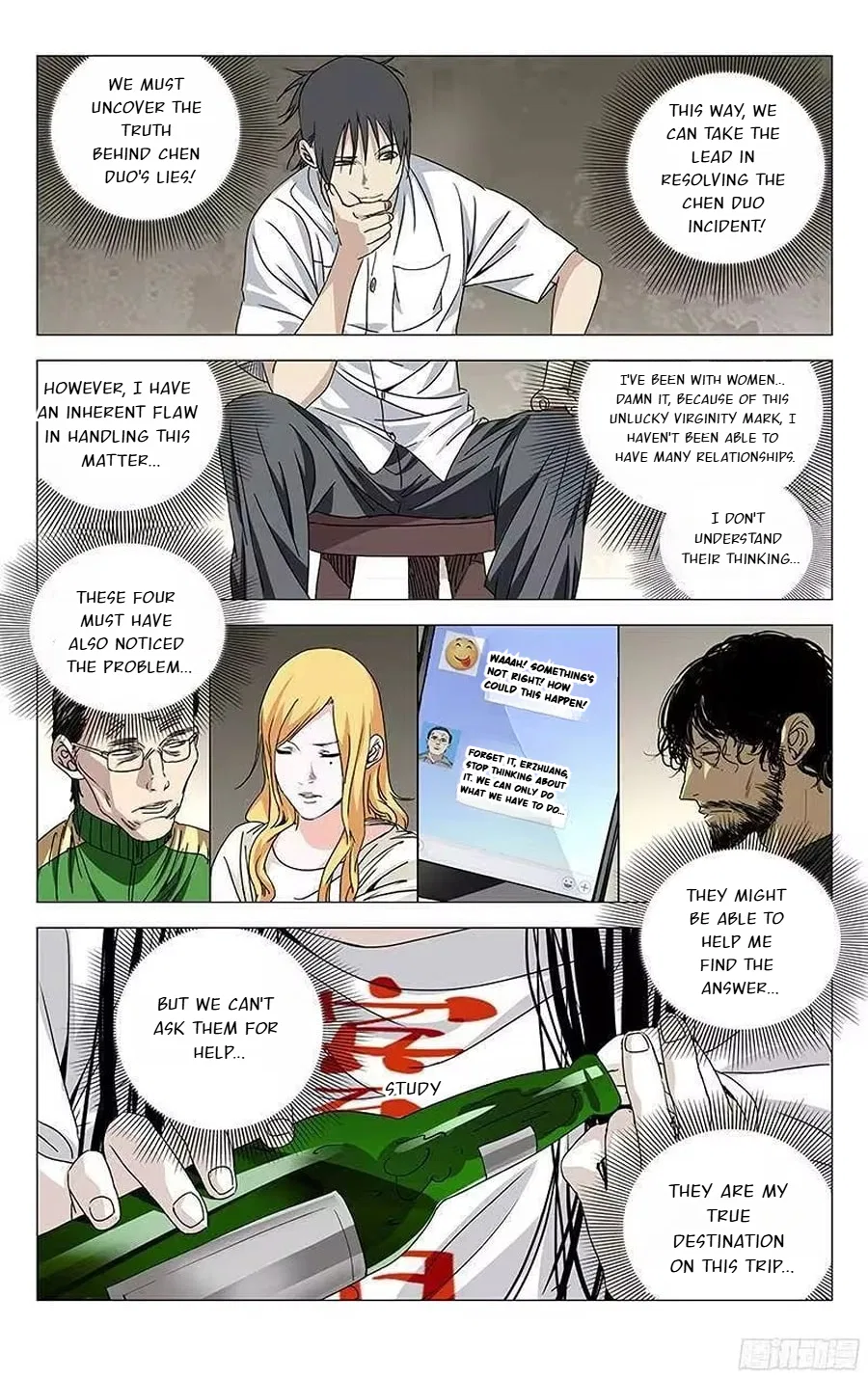 The Outcast (Dong Man Tang) Chapter 259 – Page 4