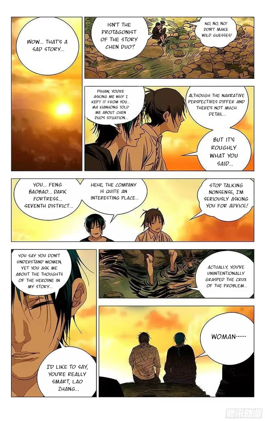 The Outcast (Dong Man Tang) Chapter 259 – Page 7