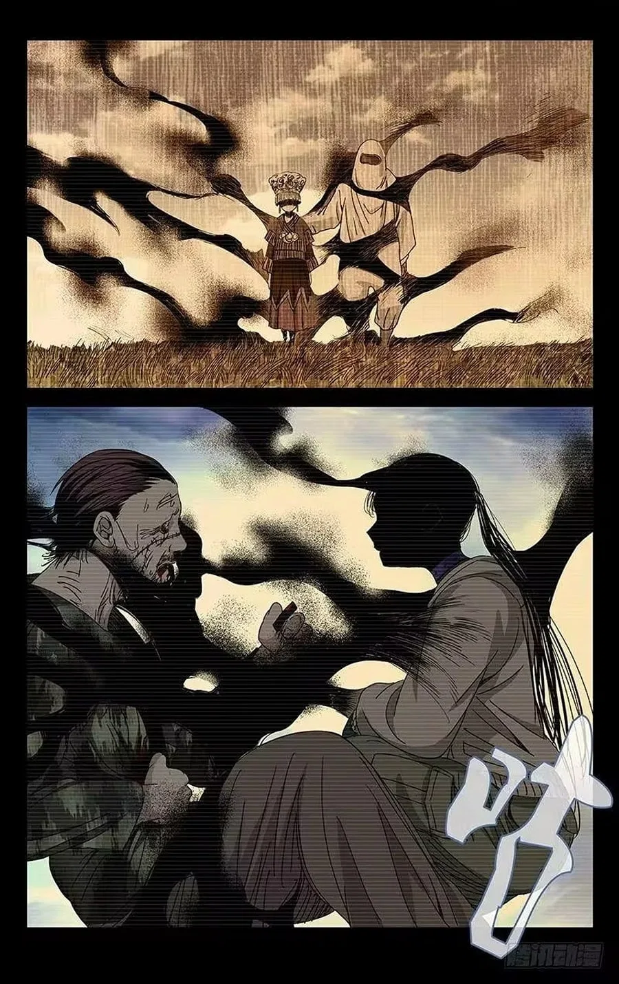 The Outcast (Dong Man Tang) Chapter 258 – Page 4